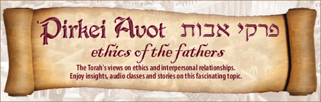 Ethics of the Fathers